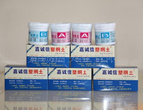 裝修施工好幫手<div   id=