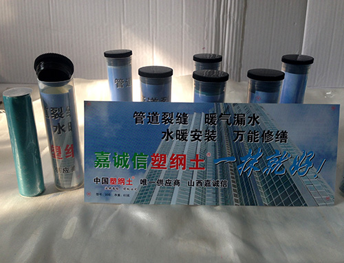 跑冒滴漏，一抹就好