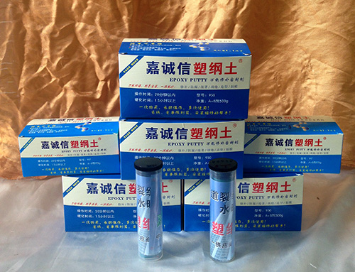 警告全******：【塑鋼土、塑綱土】是商標(biāo)、是品牌，而非通用名稱(chēng)！